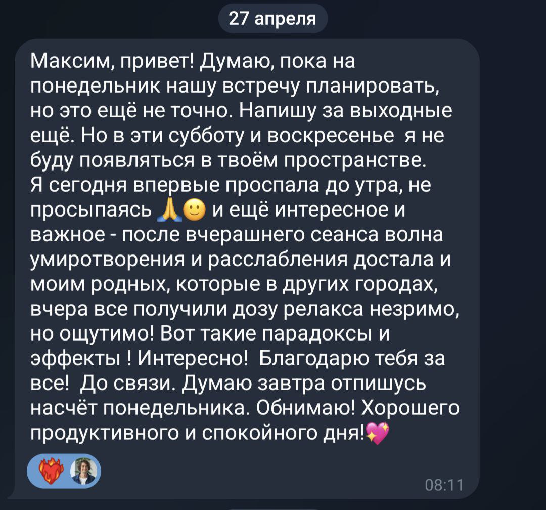 відгук